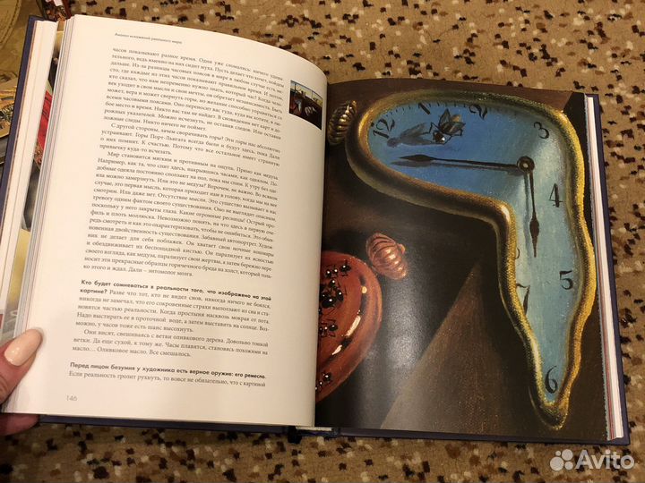 Бумажные книги: искусство, история, рисование