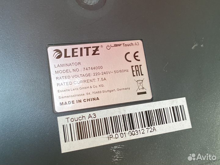 Ламинатор Leitz iLAM Touch 2 A3