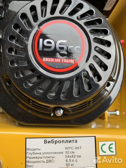 Прокат инструмента