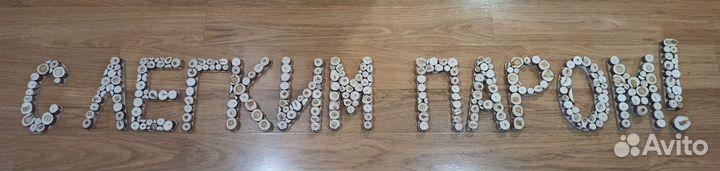 Надпись в баню из можжевельника