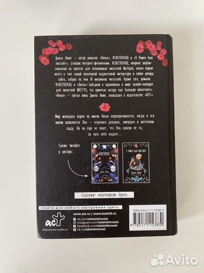 Книги для подростков