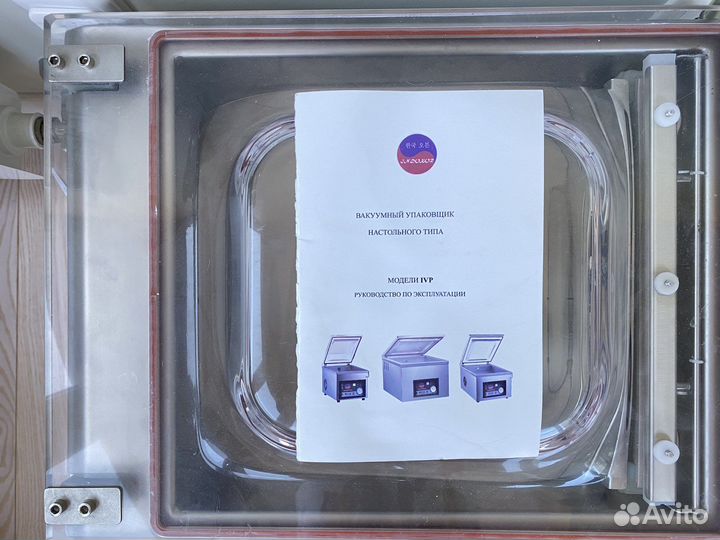 Вакуумный упаковщик с газонаполнением