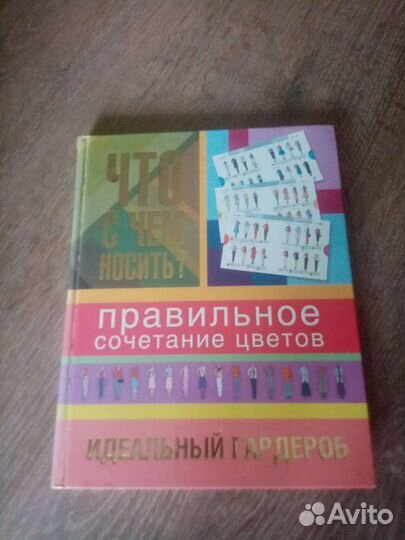 Книги по шитью, пэчворк, лоскутное шитьё
