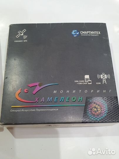 GPS GSM глонасс трекер маяк Хамелеон смартинтех
