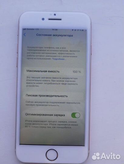 Телефон iPhone 8 256