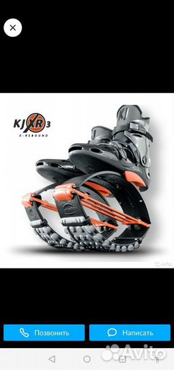 Kangoo jumps (оригинал)