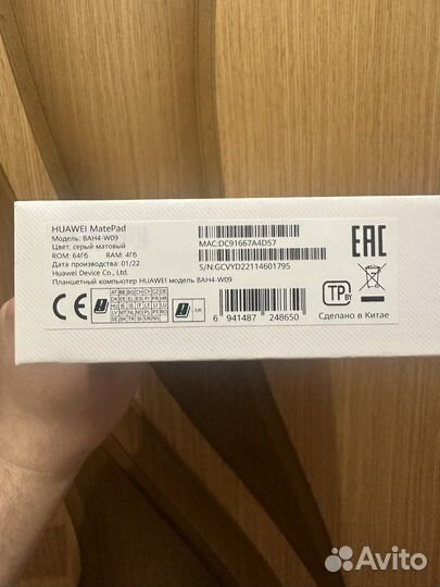 Huawei MatePad 10.4 2022