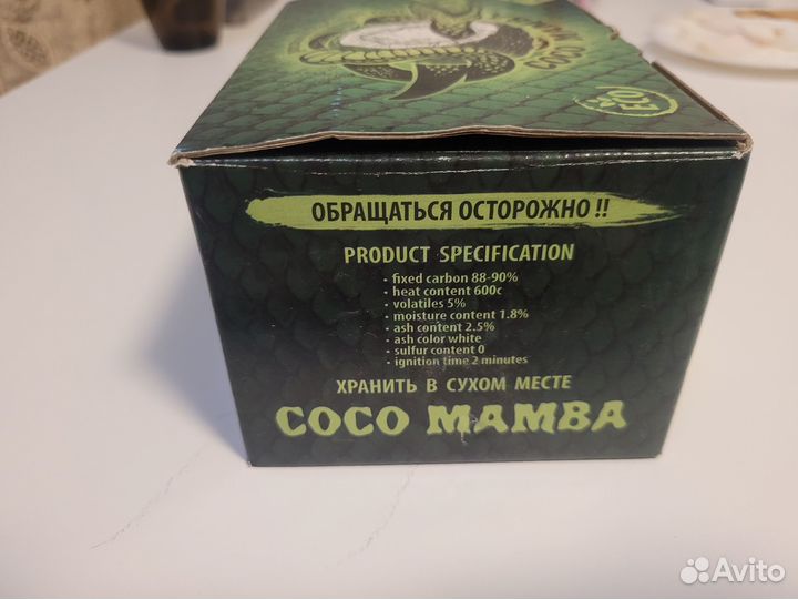 Уголь для кальяна