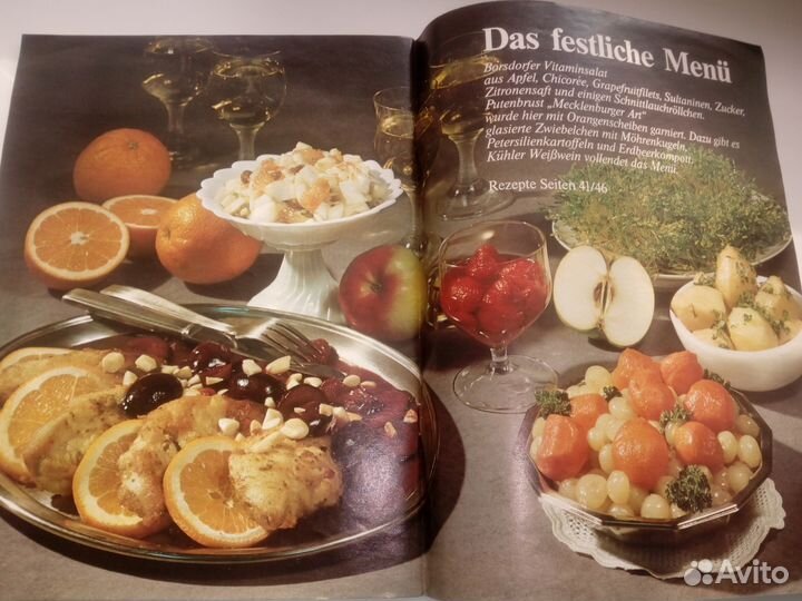 Кулинария. «В мире прекрасного»