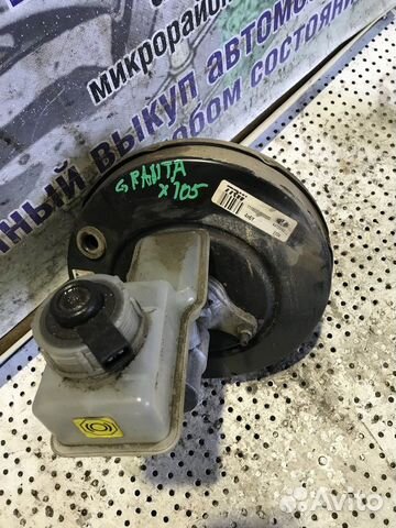 Вакуумник тормозной ваз (LADA) Granta