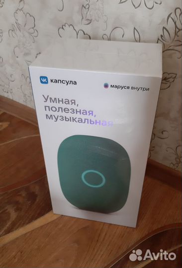 Умная колонка vk капсула маруся