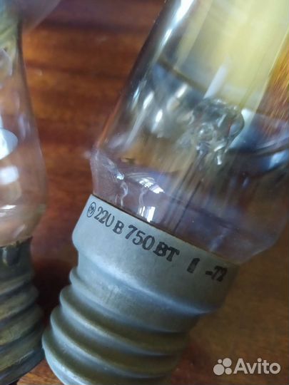 Лампа 750 Вт