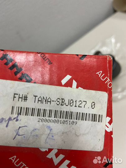 Шаровая опора нижняя ford focus1