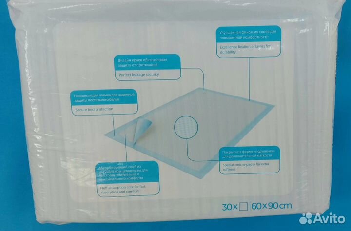 Пеленки медицинские впитывающие 60x90см