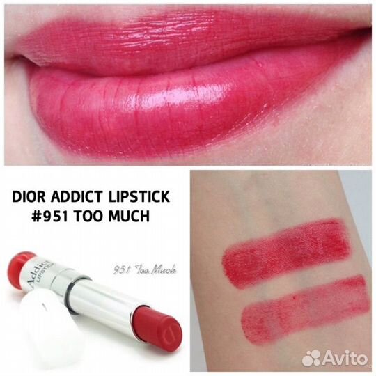 Dior addict lipstick 951