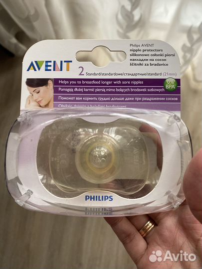 Накладки на грудь avent