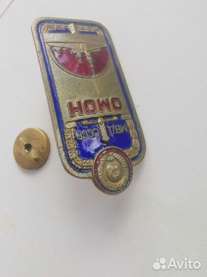 Знак мвд СССР