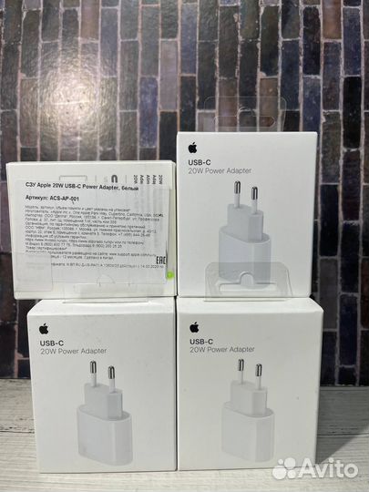 Блок (адаптер) питания Apple 20w оригинал