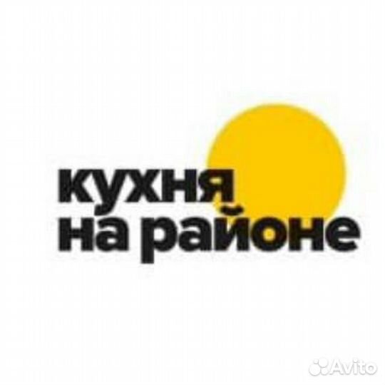 Фасовщик / Фасовщица (мцд Перерва, м. Марьино)