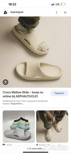 Crocs mellow slide