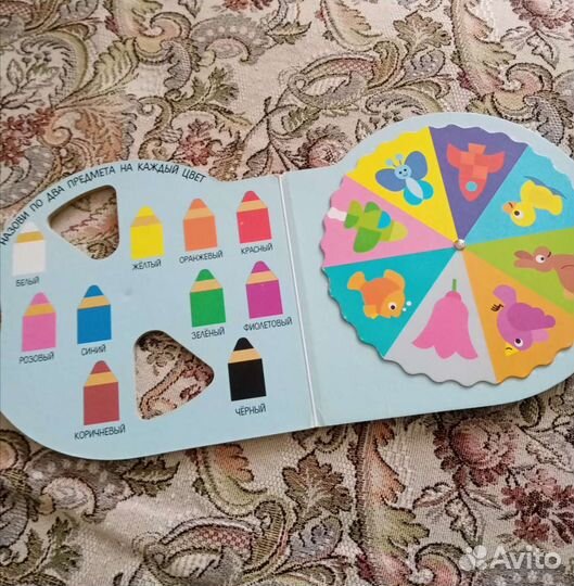 Детская книга