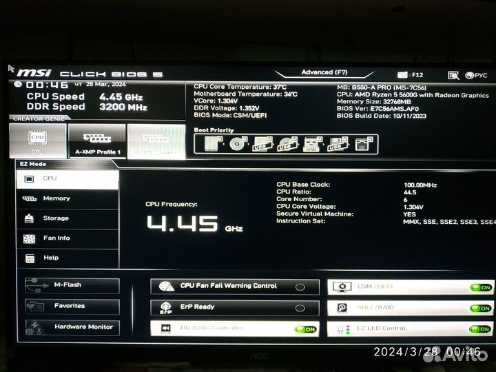 Мат.плата MSI B550-A PRO;Ryzen 5 5600G;32Gb