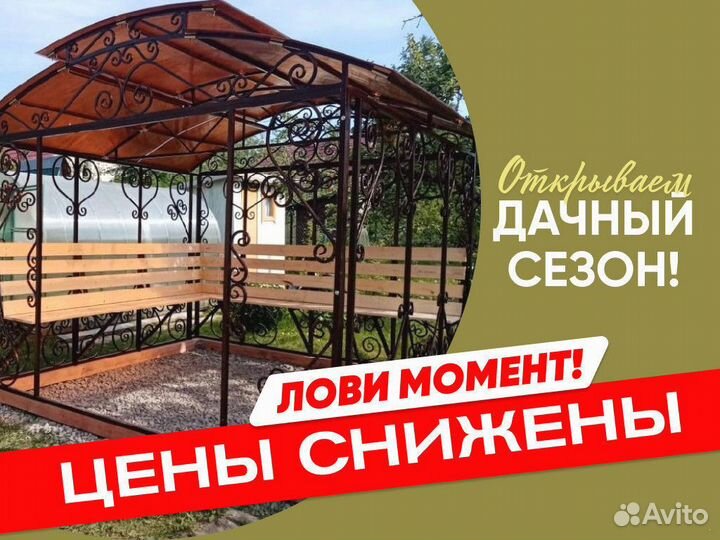 Беседка для дачи Ажур