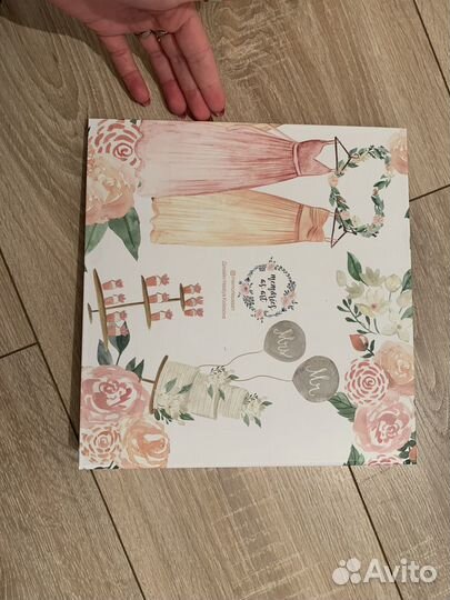 Свадебный альбом