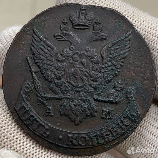 Монета 5 копеек 1792 ам