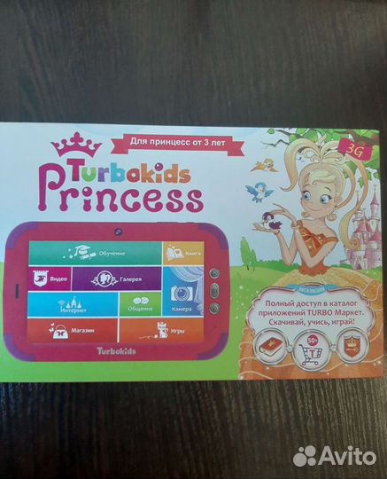 Детский планшет TurboKids Princess (3G)