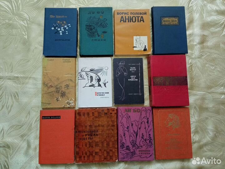 Книги малый формат