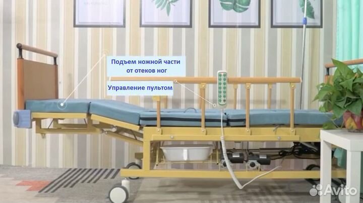 Медицинская кровать для лежачих больных Кресло+WC