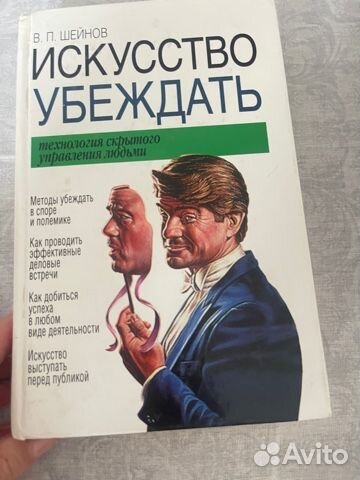 Продам книги