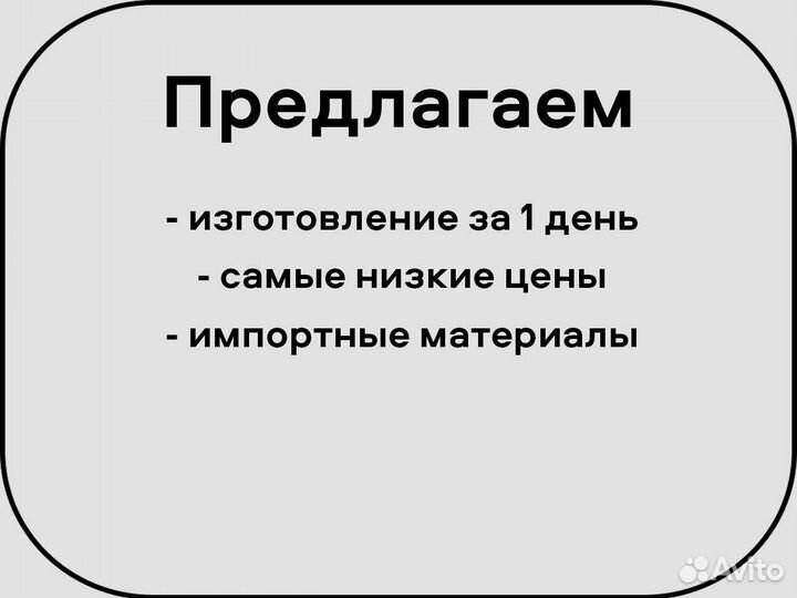 Каркас для тента на Газель