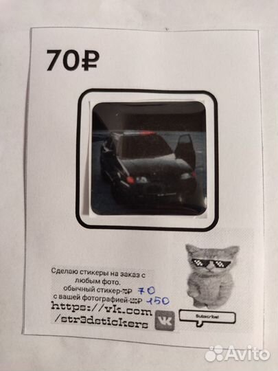 3D стикеры