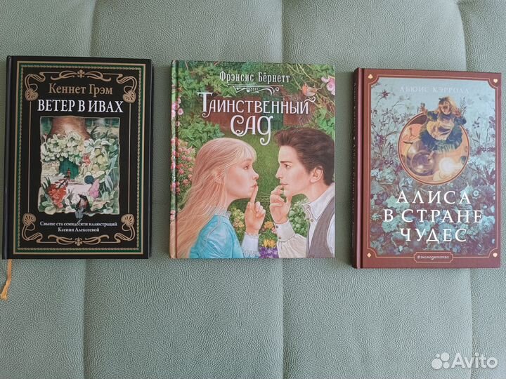 Детские книги комплект