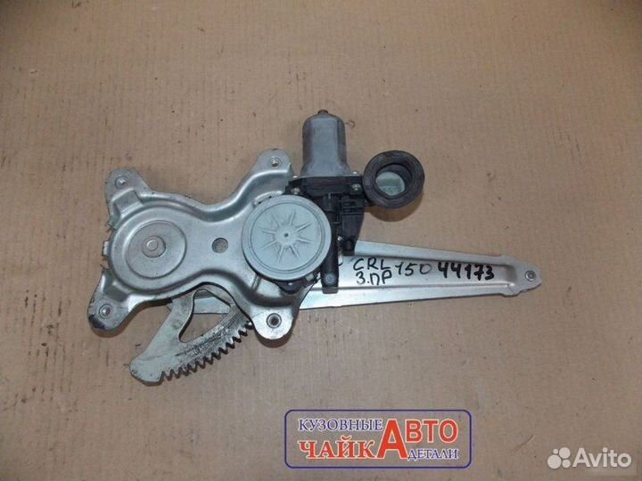 Стеклоподъемник задний правый Toyota Corolla 150