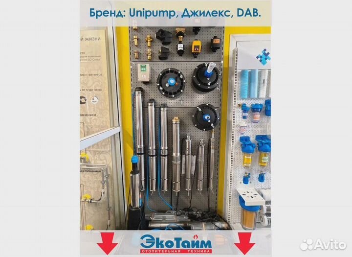 Погружной насос. Скважинный насос