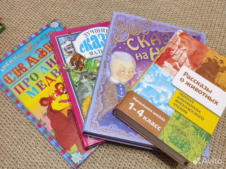 Детские книги