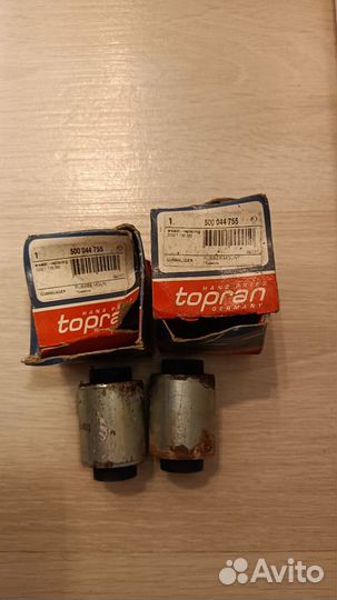 Сайлентблоки задние на BMW