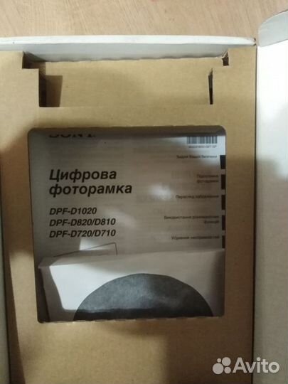 Фото рамка электронная