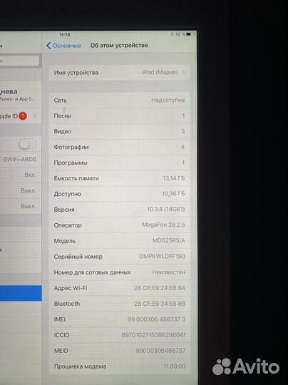 Планшет apple iPad