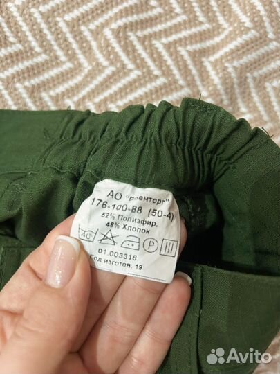 Офисная военная форма