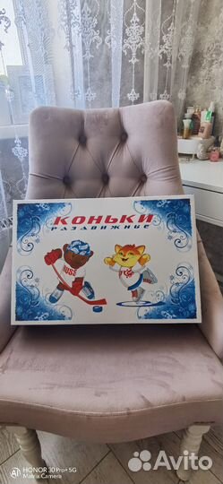 Коньки раздвижные детские