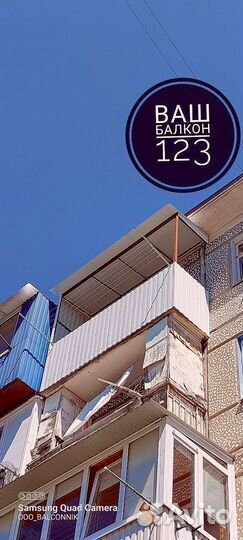 Остекление лоджии/Бесплатный замер