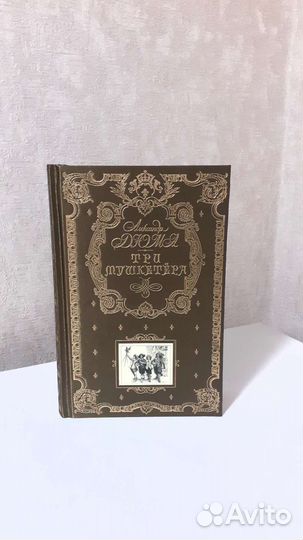 Книги/ подарочное издание