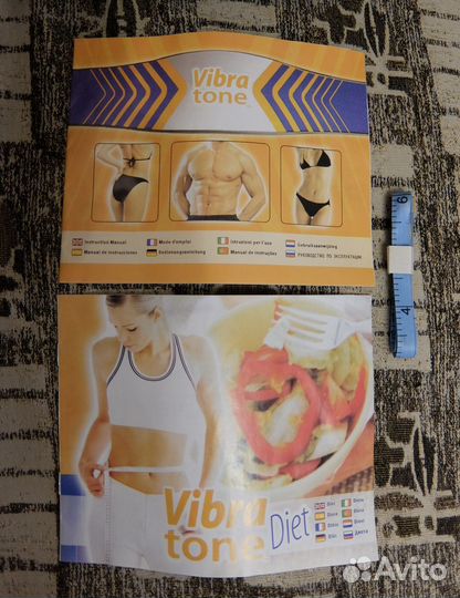 Массажный пояс для похудения Vibra tone (Вибратон)