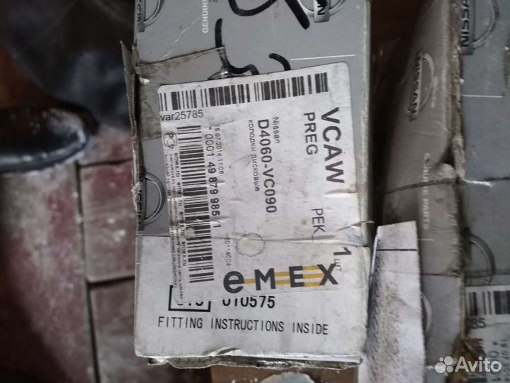 Оригинальные колодки ниссан патрол