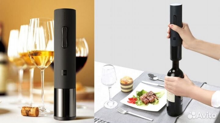Электрический штопор Xiaomi Huo Hou Electric Wine