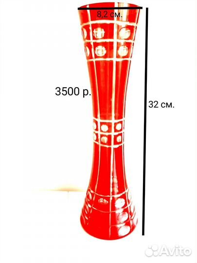 Вазы, кувшины, конфетница, стекло СССР